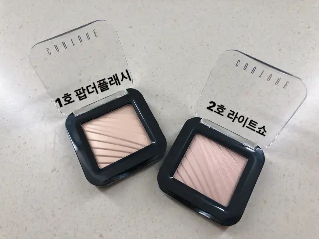 선택된 언니의파우치 리뷰 이미지 - [꾸뛰르하이라이터 [2호 라이트쇼]]