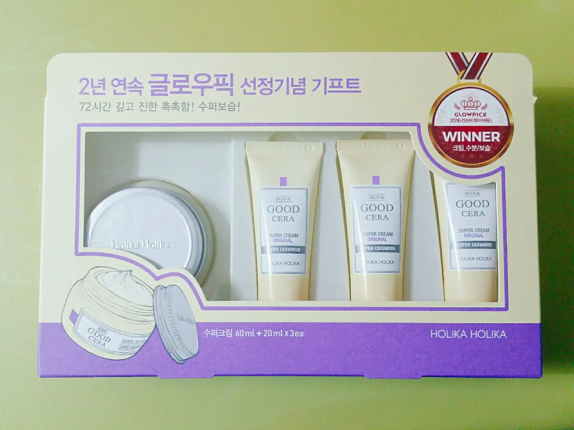 스킨 앤 굳세라 수퍼크림(초보습 세라마이드 크림)