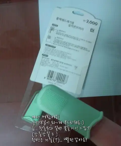 리뷰 이미지