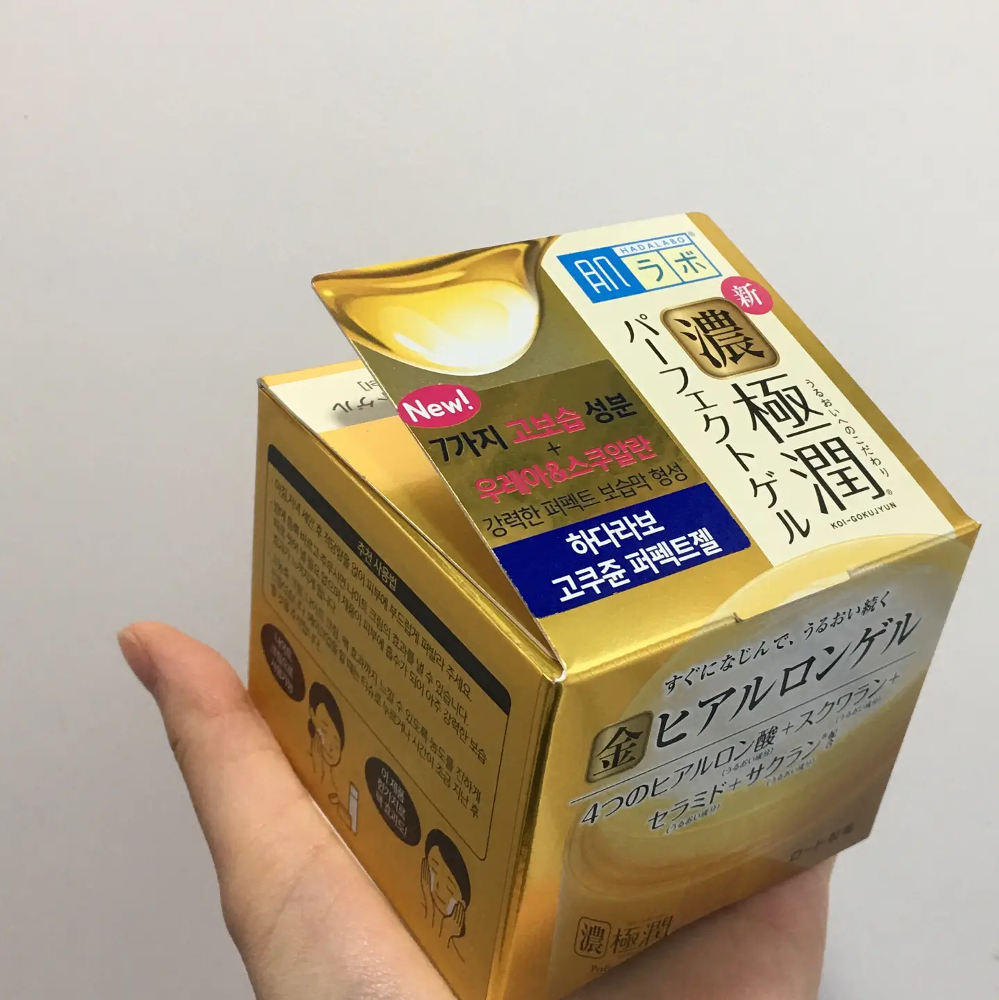 선택된 언니의파우치 리뷰 이미지 - [고쿠쥰 퍼펙트젤]