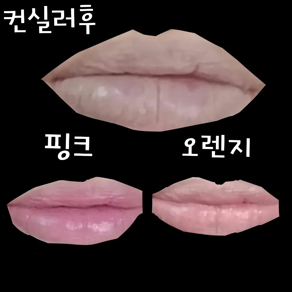 선택된 언니의파우치 리뷰 이미지 - [스머지 틴트 스틱[PK01_스머지 핑크]]
