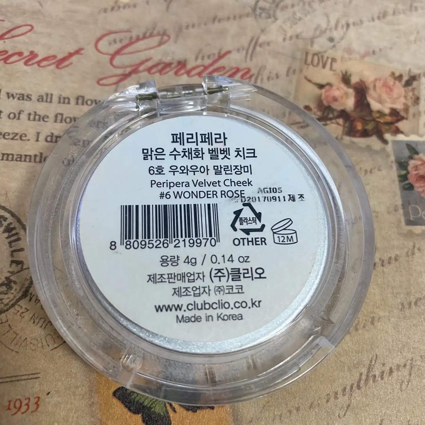 리뷰 이미지