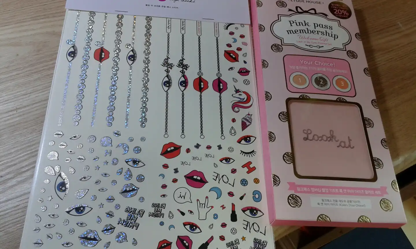 룩 앳 마이 아이즈 [BR402 시럽빼고 테이크아웃]