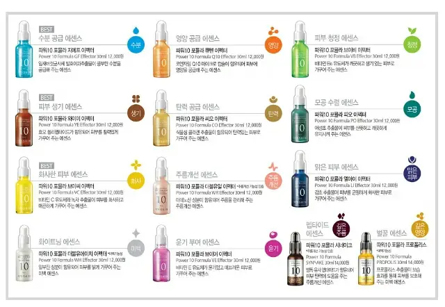 선택된 언니의파우치 리뷰 이미지 - [파워 10 포뮬라 브이비 이펙터 [세라가드]]