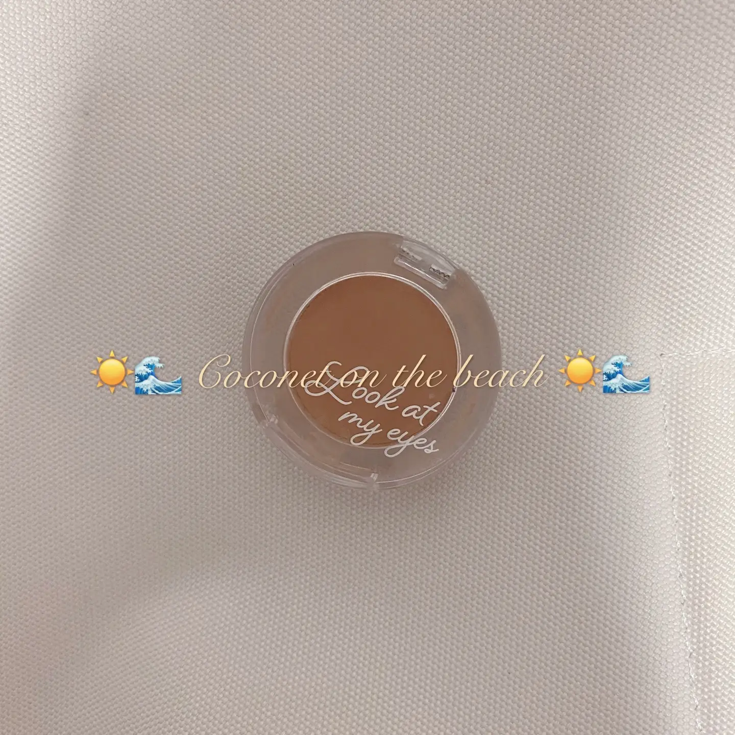 선택된 언니의파우치 리뷰 이미지 - [룩 앳 마이 아이즈 카페 [BR407 해변에선 코코넛]]