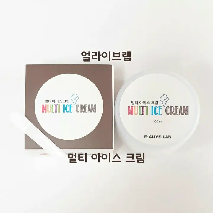선택된 언니의파우치 리뷰 이미지 - [멀티 아이스 크림]
