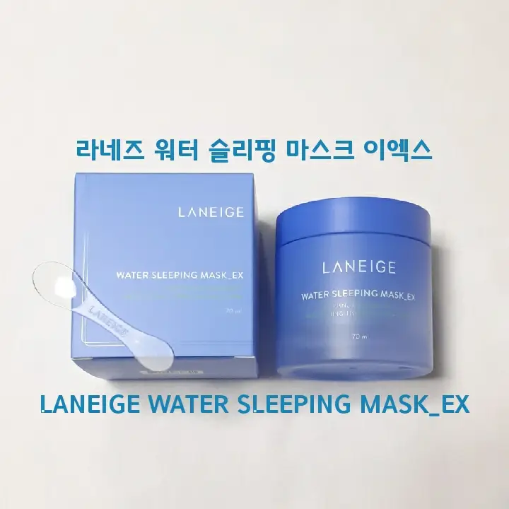 선택된 언니의파우치 리뷰 이미지 - [워터 슬리핑 마스크 EX]