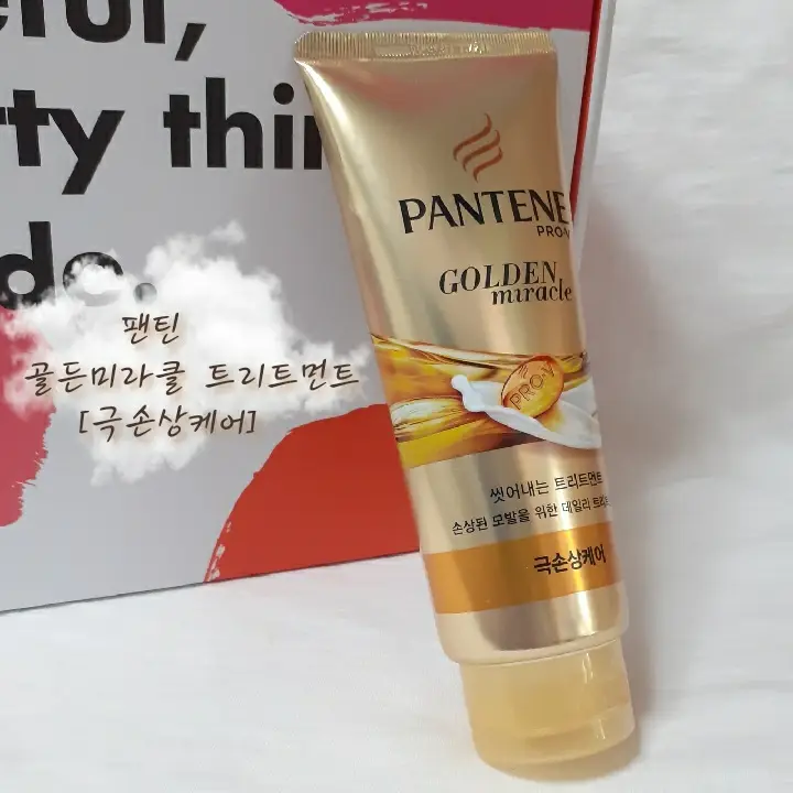 선택된 언니의파우치 리뷰 이미지 - [골든미라클 트리트먼트 [극손상케어]]