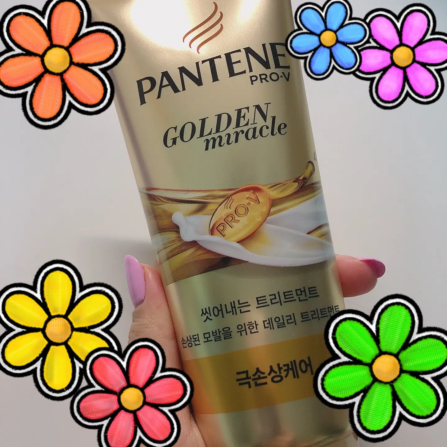 선택된 언니의파우치 리뷰 이미지 - [골든미라클 트리트먼트 [극손상케어]]
