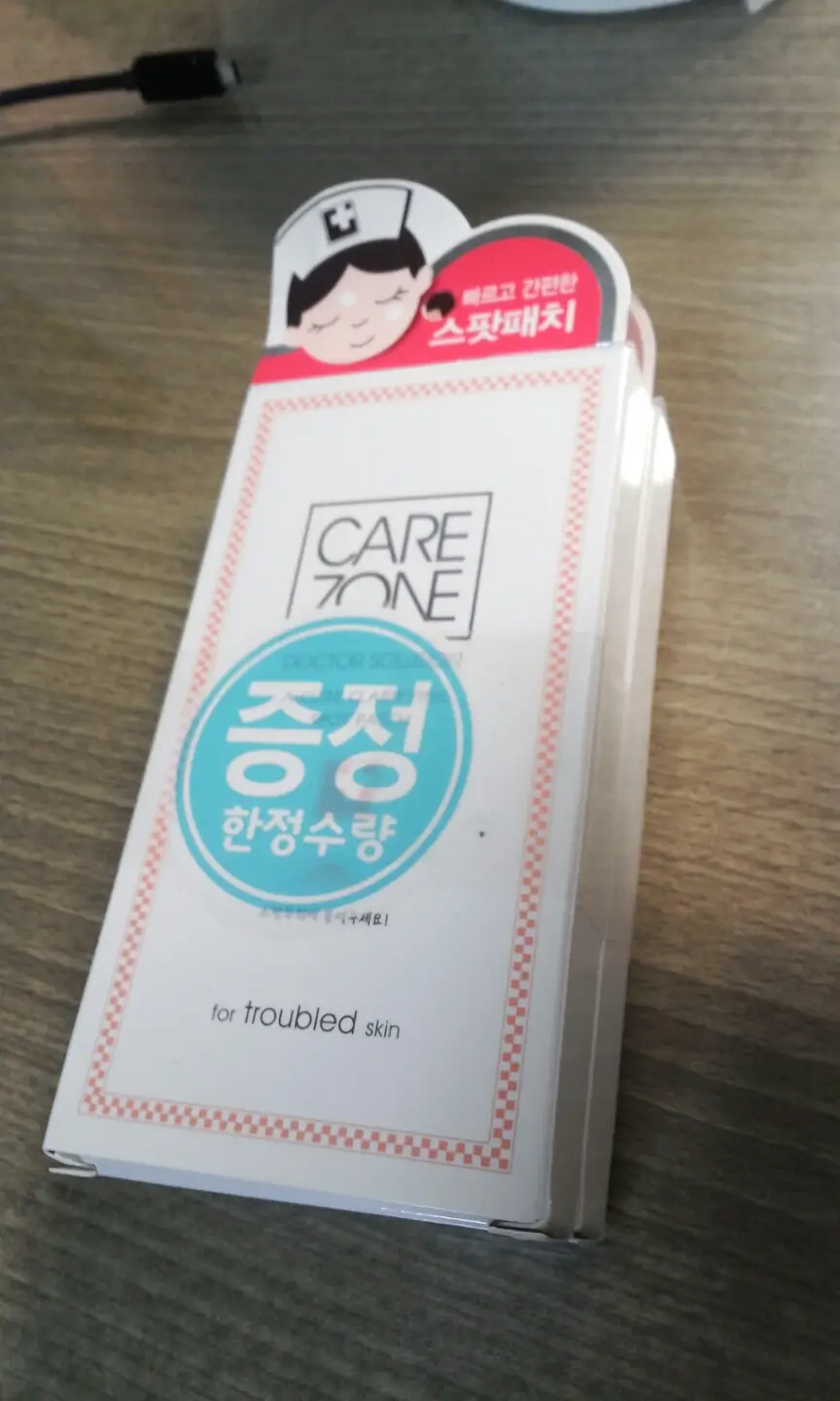 선택된 언니의파우치 리뷰 이미지 - [닥터솔루션 아큐어 패치]