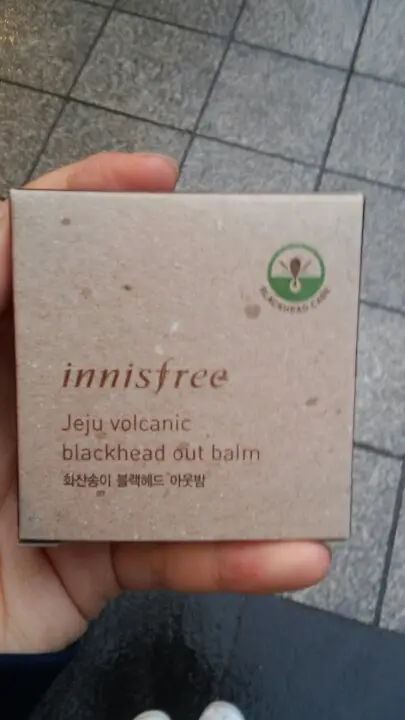 선택된 언니의파우치 리뷰 이미지 - [화산송이 블랙헤드 아웃밤]
