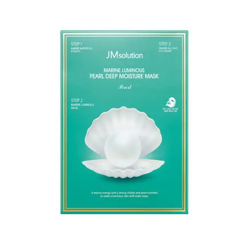 청광 마린 진주 딥 모이스처 마스크
