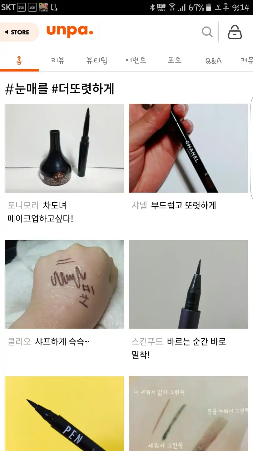 리뷰 이미지