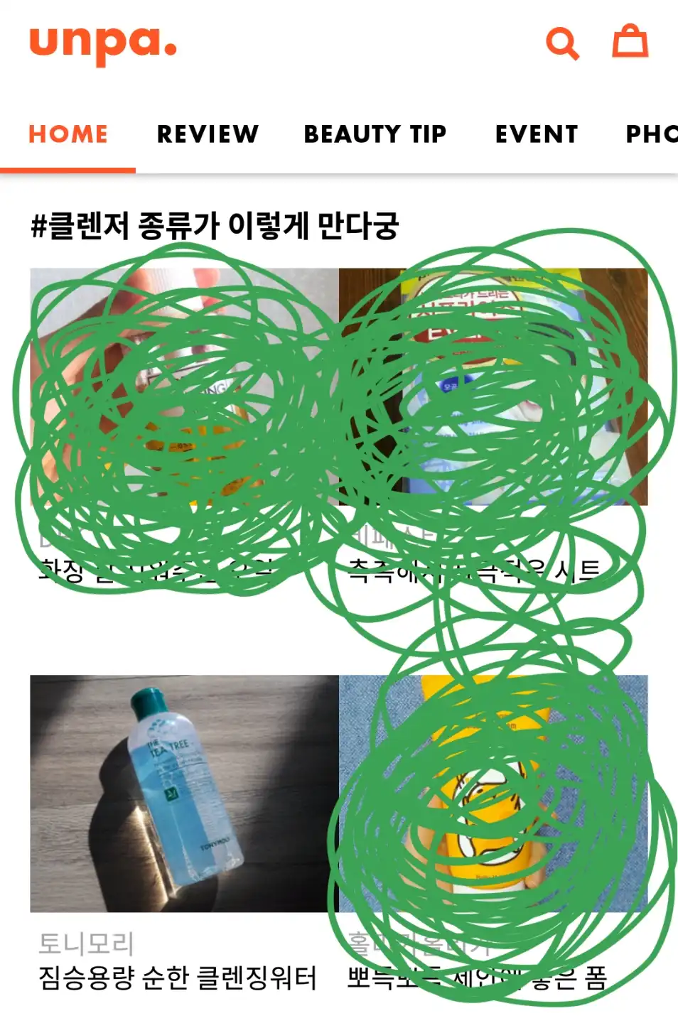 리뷰 이미지