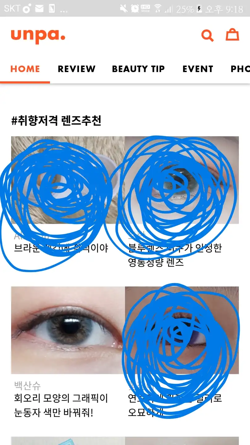리뷰 이미지