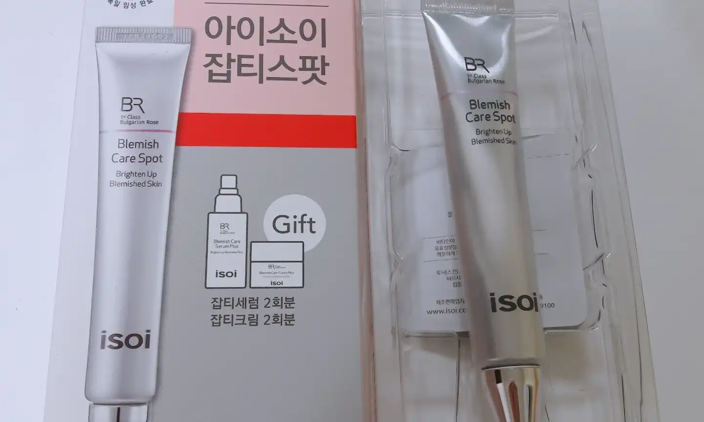 불가리안 로즈 블레미쉬 케어 스팟 [잡티스팟]