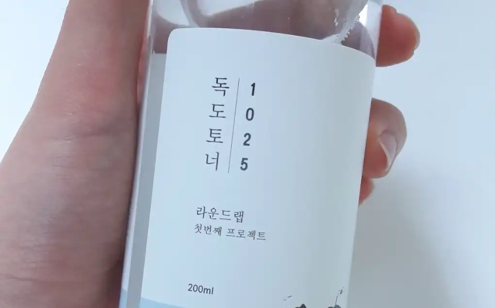 1025 독도 토너