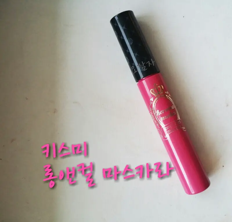 선택된 언니의파우치 리뷰 이미지 - [히로인 메이크 롱앤컬 마스카라 S]