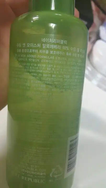 선택된 언니의파우치 리뷰 이미지 - [수딩 앤 모이스처 알로에베라 92% 수딩젤 미스트]