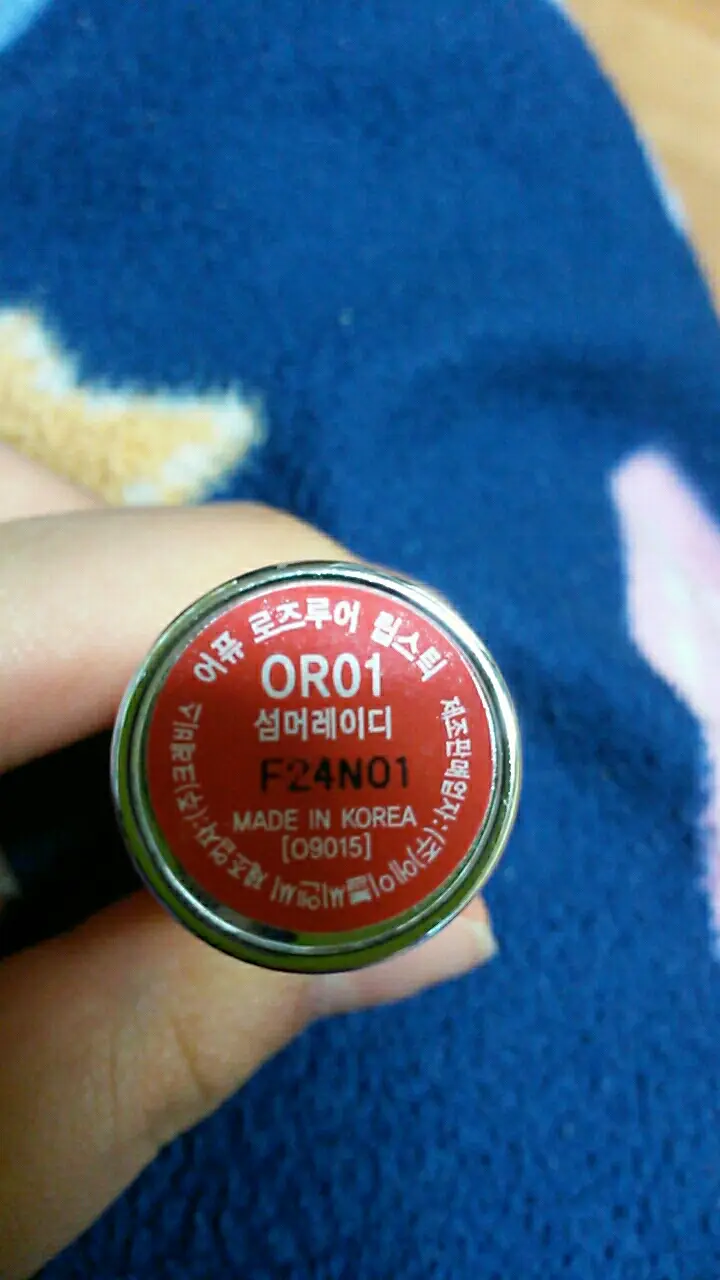 선택된 언니의파우치 리뷰 이미지 - [광택의 여왕-로즈루어 립스틱[OR01_썸머레이디]]
