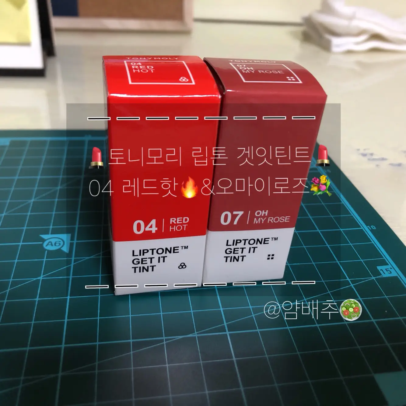 선택된 언니의파우치 리뷰 이미지 - [립톤 겟 잇 틴트 [04호 레드핫]]