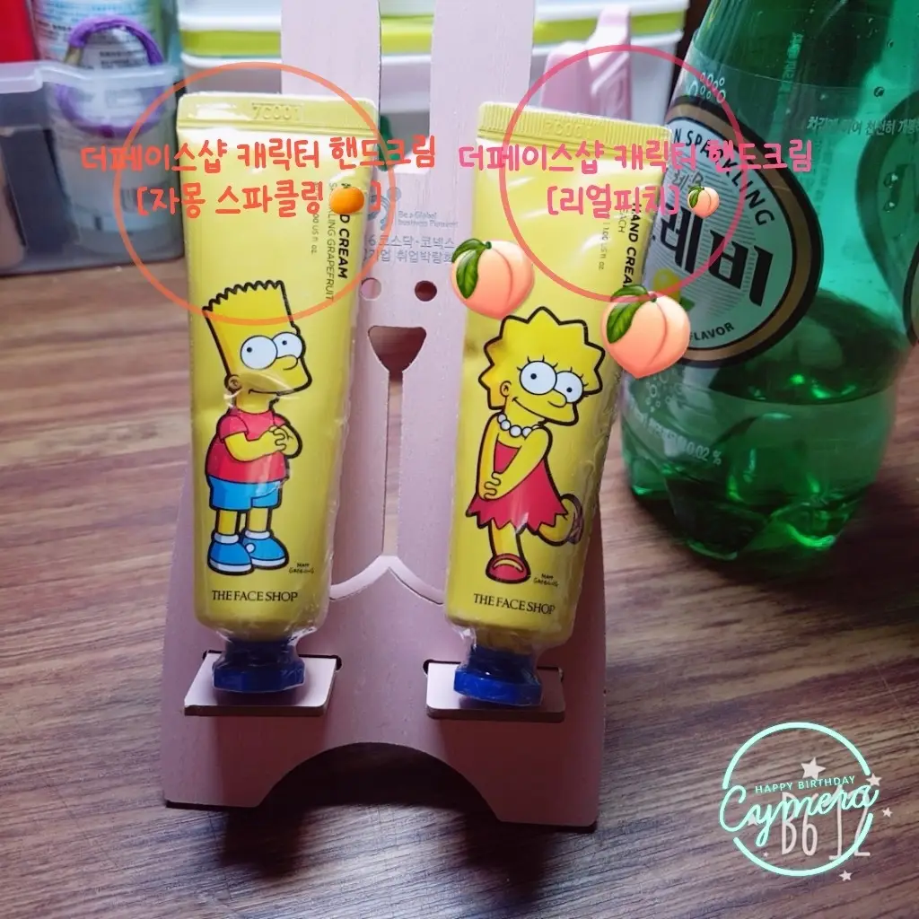 선택된 언니의파우치 리뷰 이미지 - [바트 핸드크림 자몽 스파클링[젤타입]]