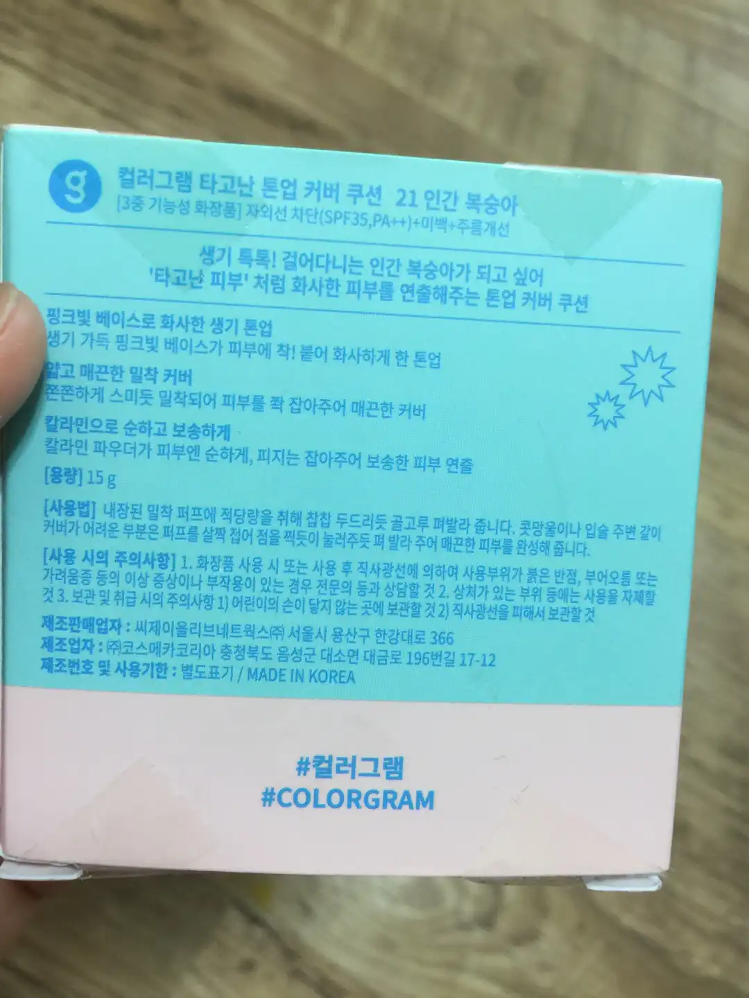리뷰 이미지