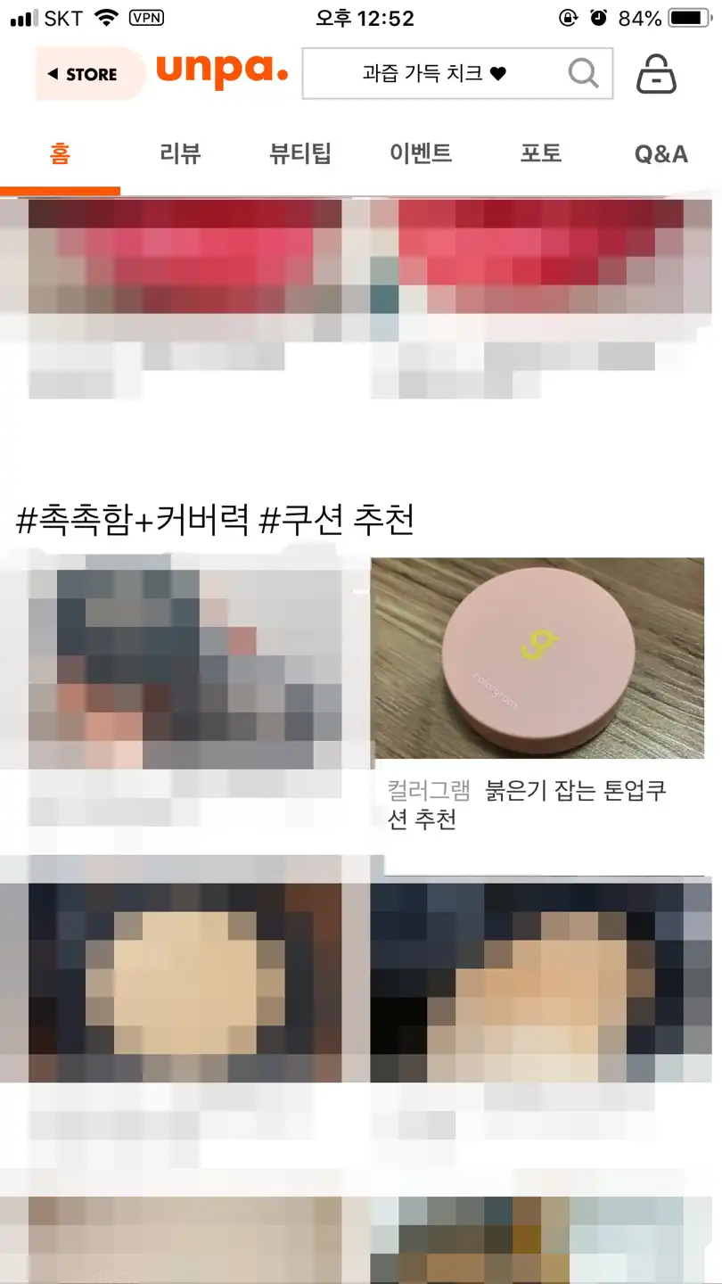리뷰 이미지