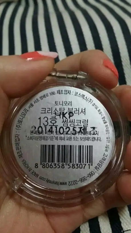 리뷰 이미지