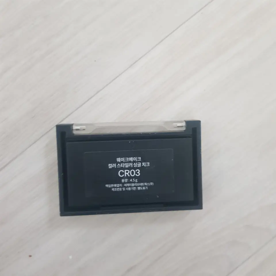 선택된 언니의파우치 리뷰 이미지 - [컬러스타일러 싱글치크 [CR03]]