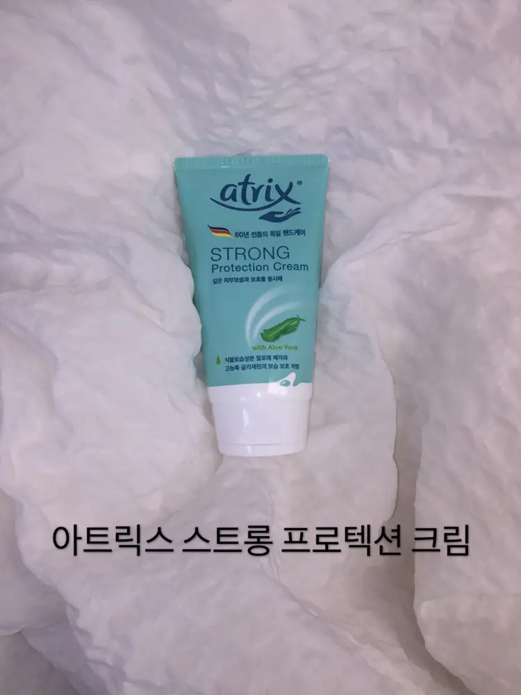 선택된 언니의파우치 리뷰 이미지 - [스트롱 프로텍션 크림]
