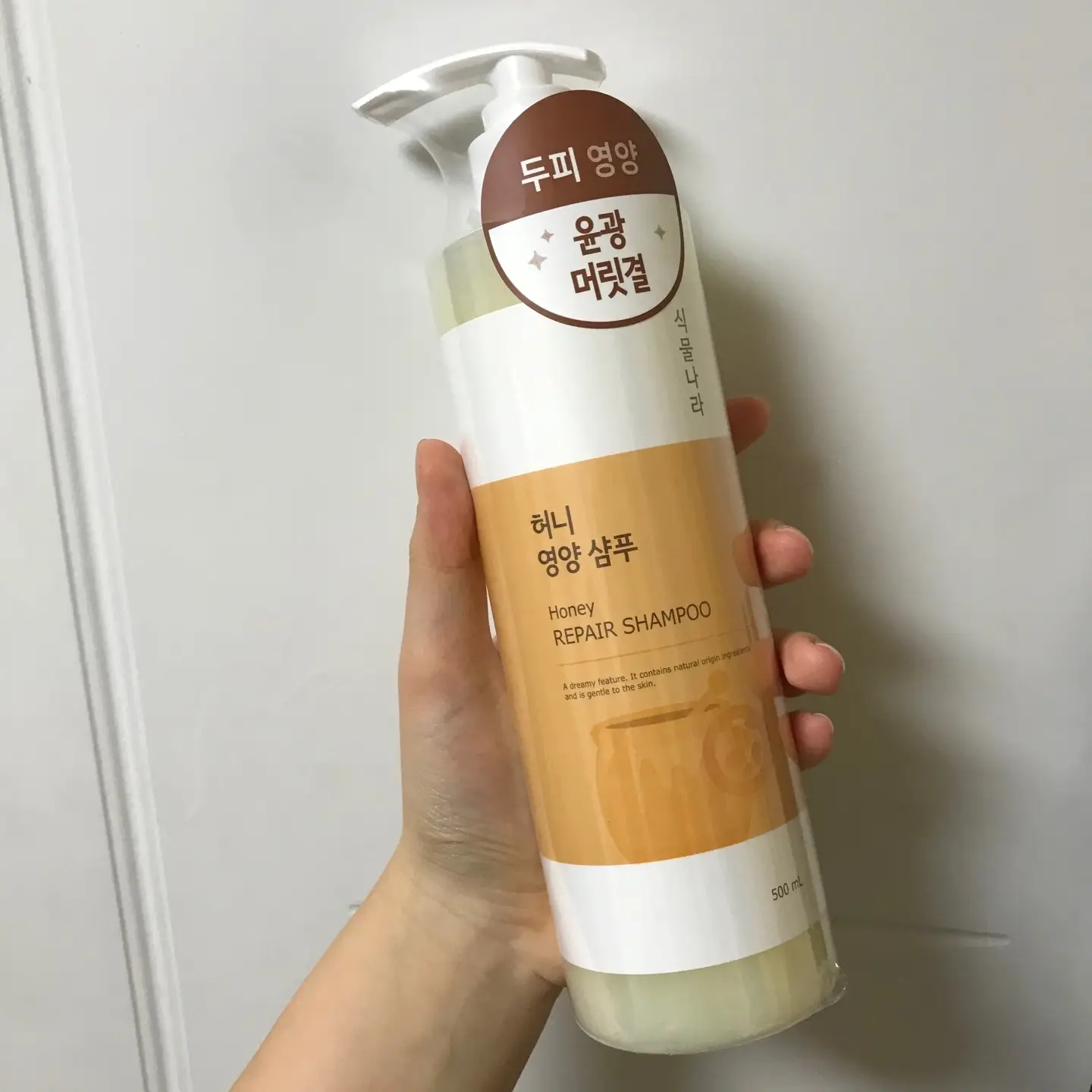 선택된 언니의파우치 리뷰 이미지 - [허니 영양 샴푸]