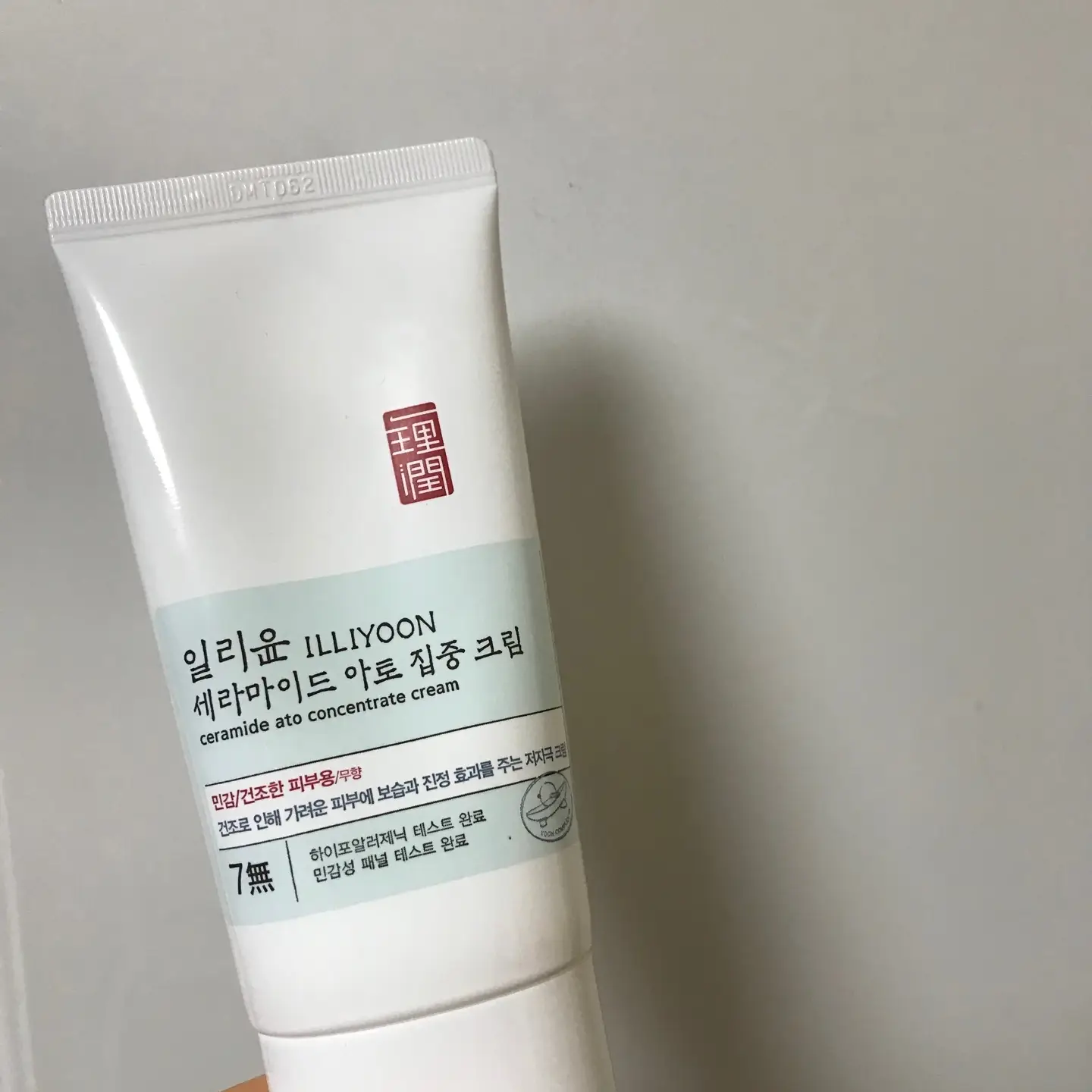 선택된 언니의파우치 리뷰 이미지 - [세라마이드 아토 집중 크림]