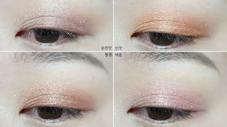 피그먼트 [03 신 맛]