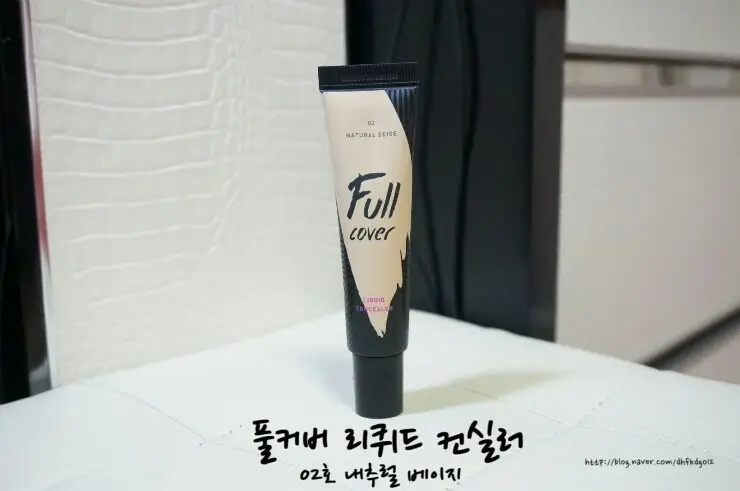 선택된 언니의파우치 리뷰 이미지 - [풀커버 리퀴드 컨실러 2호 내추럴베이지]