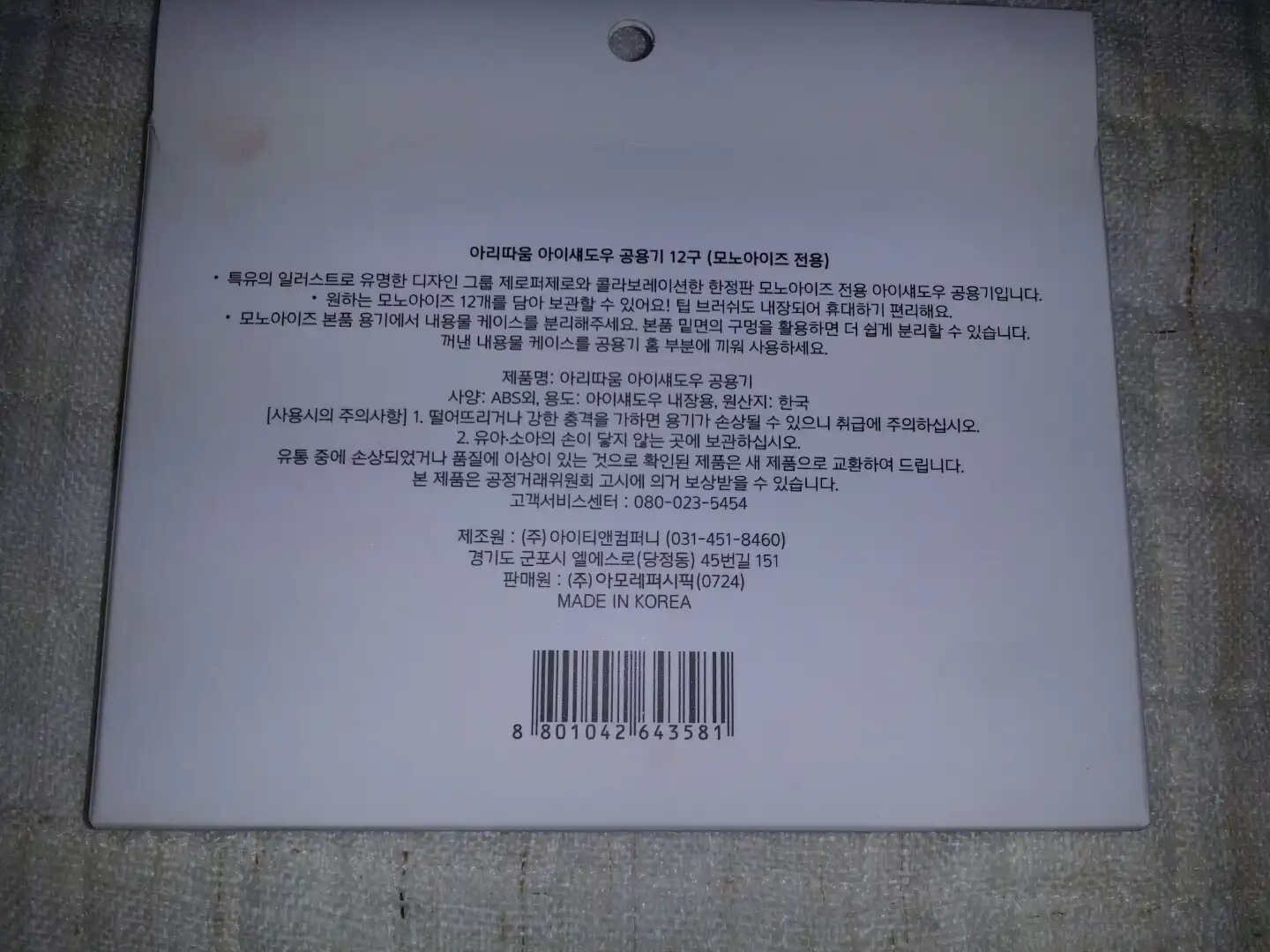 리뷰 이미지