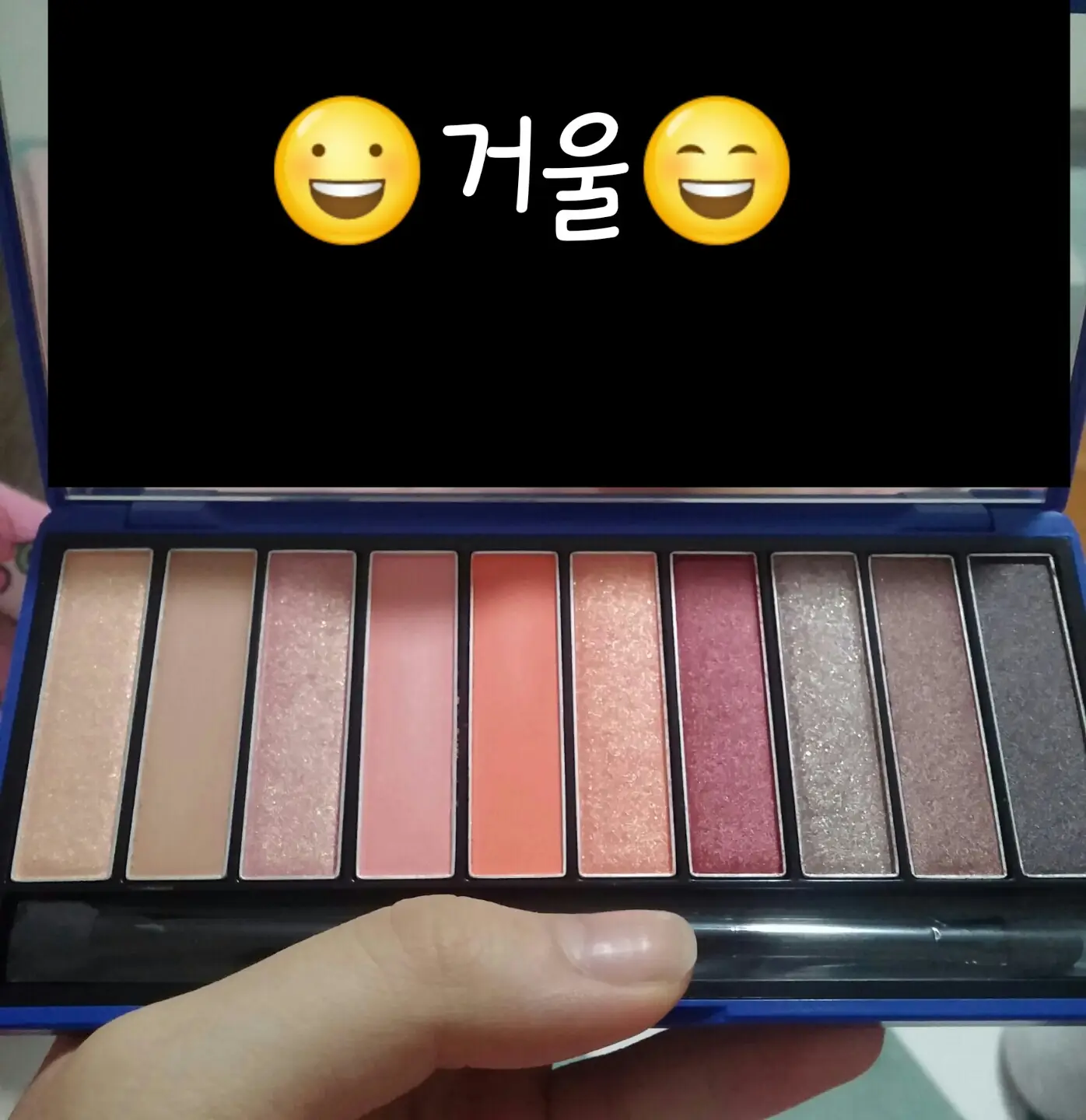 선택된 언니의파우치 리뷰 이미지 - [(원더우먼 에디션) 아이 컬러 스튜디오 [2호 로맨틱 룩]]