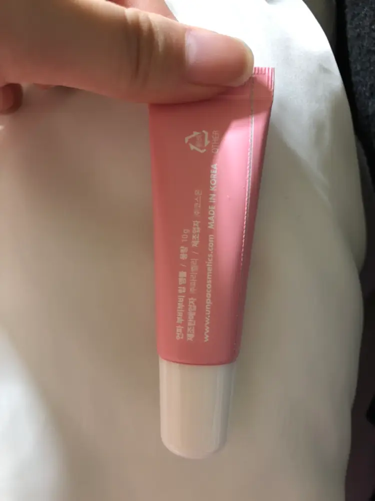 선택된 언니의파우치 리뷰 이미지 - [부비부비 립 앰플]