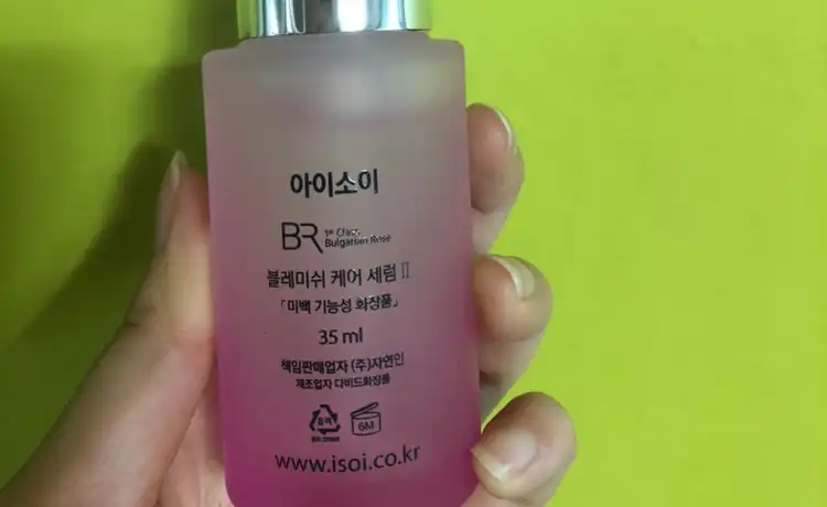 불가리안 로즈 블레미쉬 케어 세럼Ⅱ [잡티세럼]