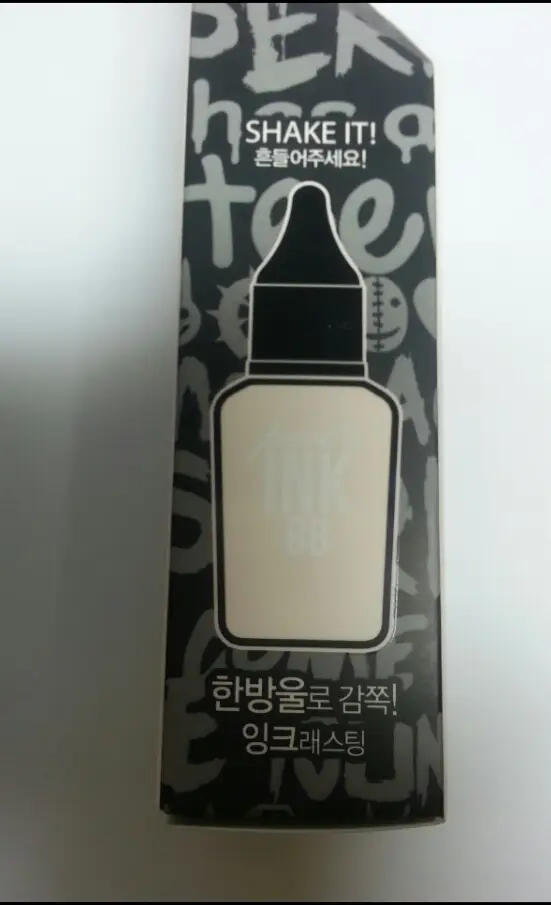 선택된 언니의파우치 리뷰 이미지 - [페리스 잉크 드롭 BB]