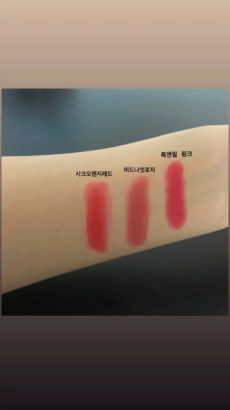 선택된 언니의파우치 리뷰 이미지 - [에어젯 벨벳 립스틱 MLBB [BE0101 미드나잇 로지]]