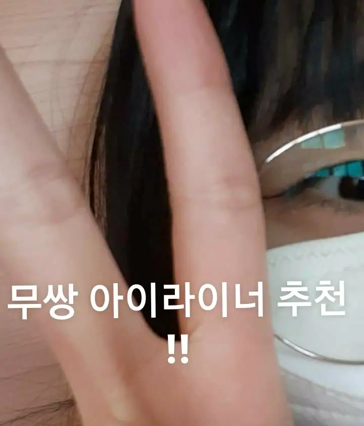 선택된 언니의파우치 리뷰 이미지 - [슈퍼프루프 피팅 브러쉬 아이라이너 [01 블랙]]