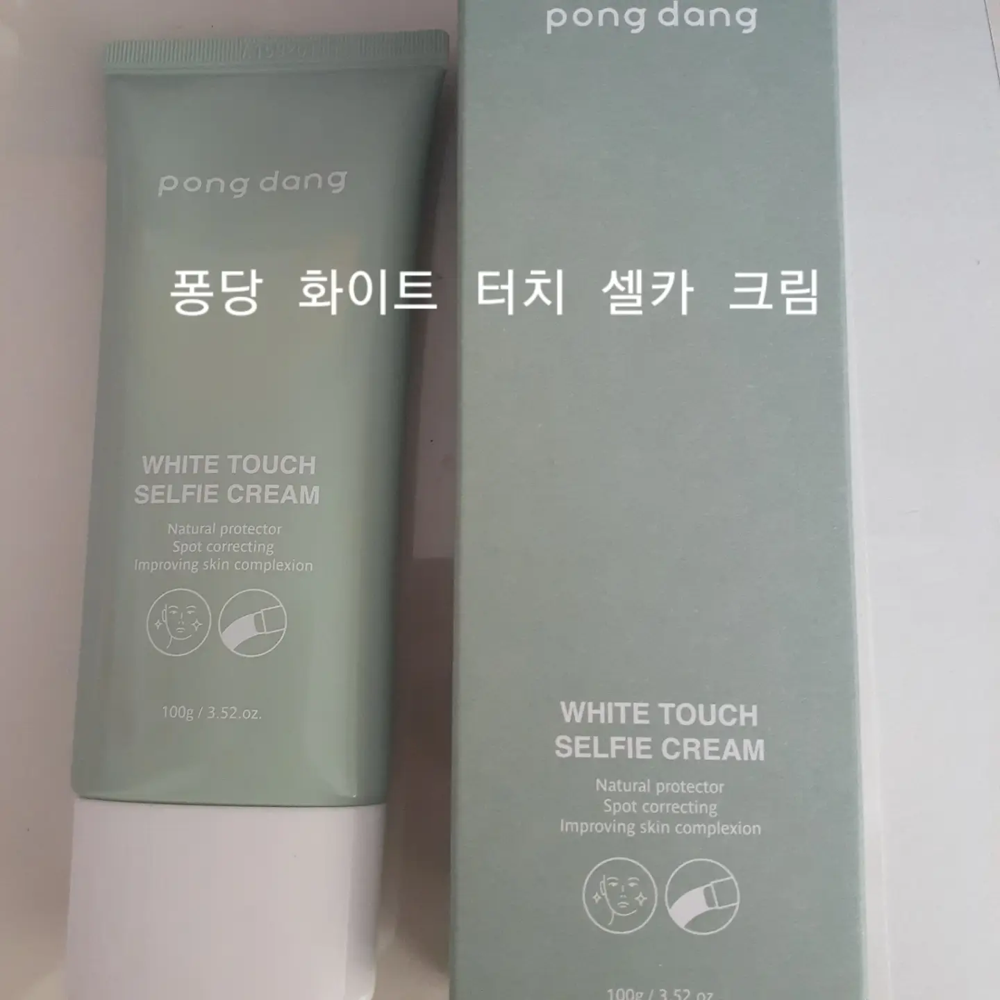 선택된 언니의파우치 리뷰 이미지 - [화이트 터치 셀카 크림]