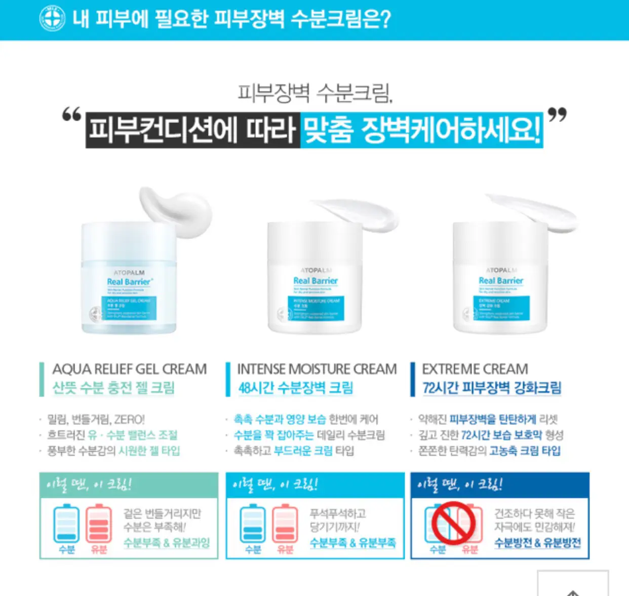 선택된 언니의파우치 리뷰 이미지 - [익스트림 크림]