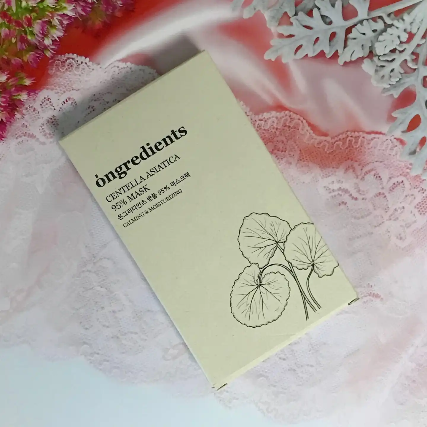 병풀 95프로 마스크팩