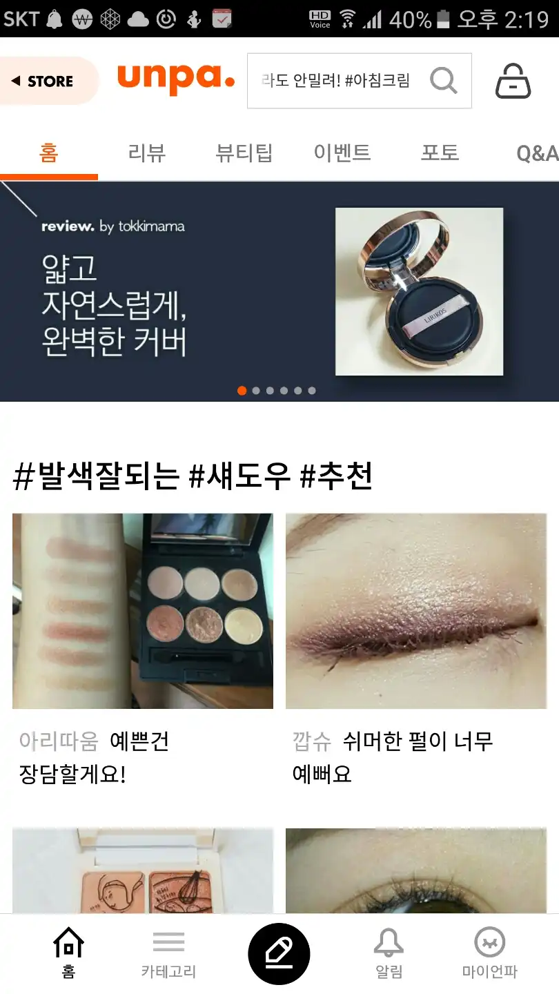 리뷰 이미지