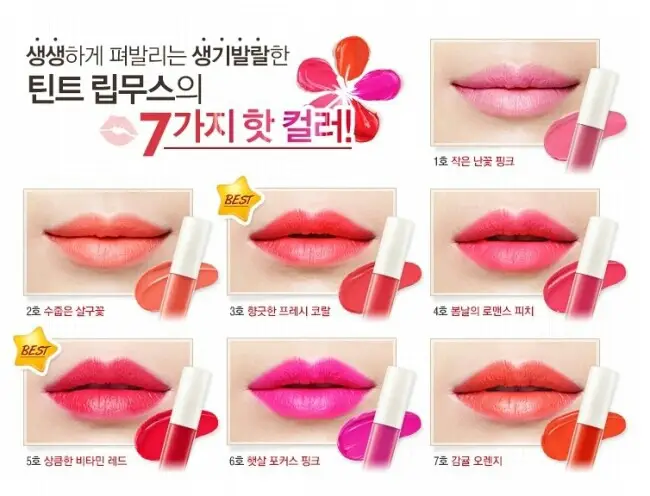 선택된 언니의파우치 리뷰 이미지 - [크리미 틴트 립무스 (4호 봄날의 로맨스 피치)]