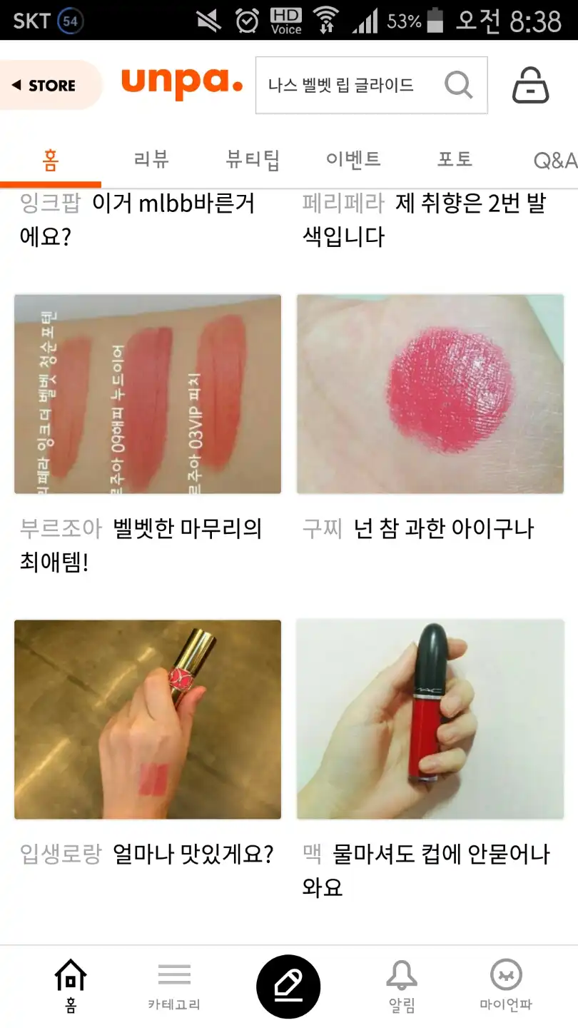 리뷰 이미지