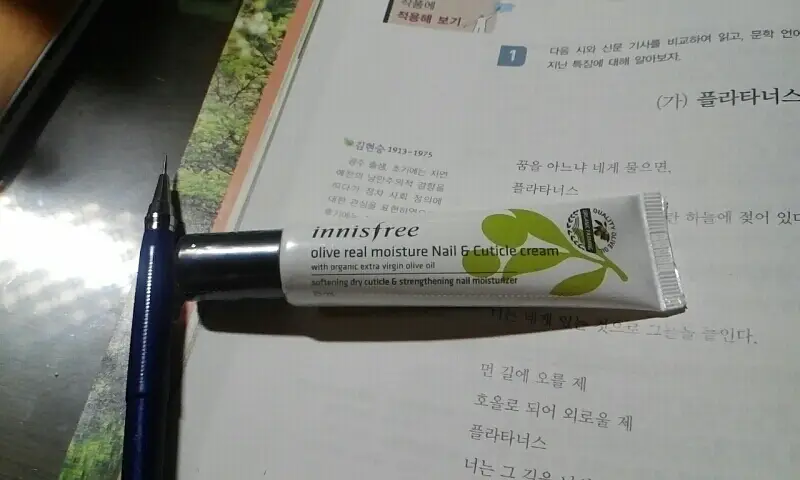 선택된 언니의파우치 리뷰 이미지 - [올리브 리얼 모이스처 네일&큐티클 크림]