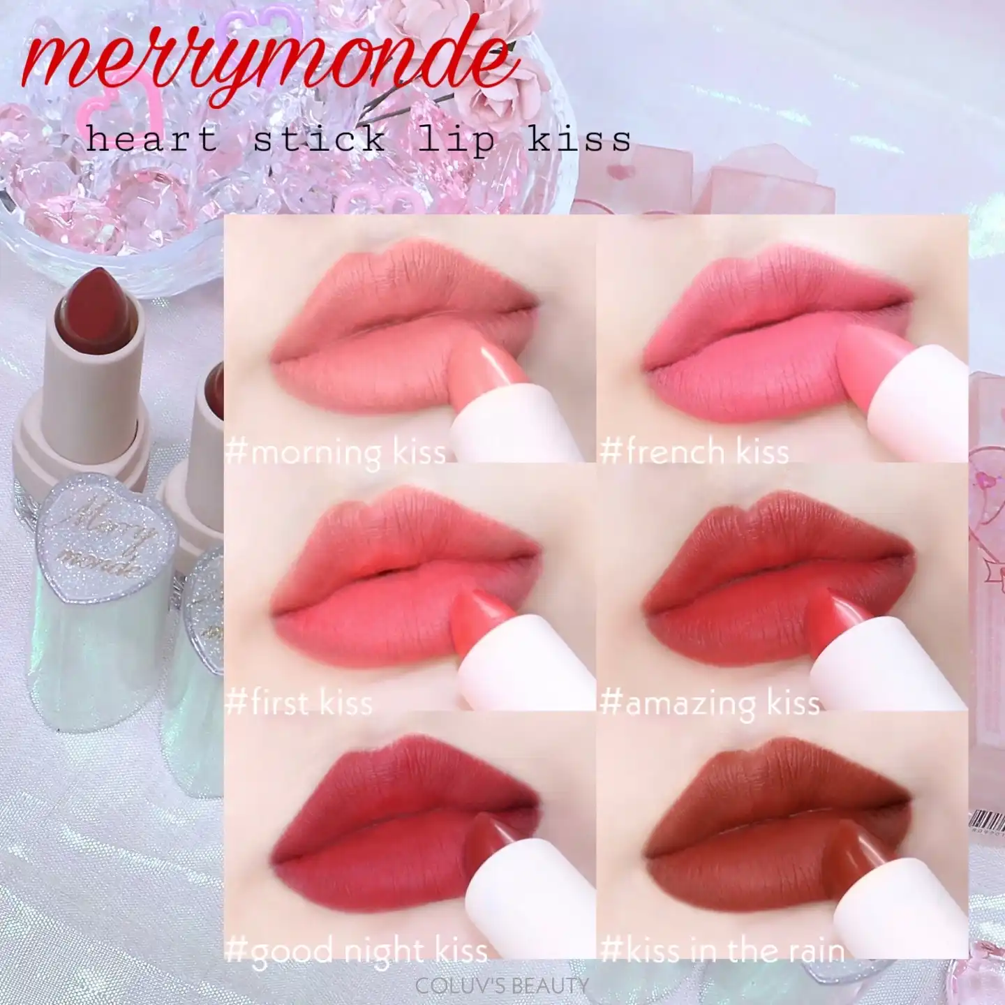 심쿵스틱 립키스 [굿나잇키스]